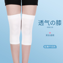 Special lacquer for winter warming and sleeping in winter warm and sleeping jacket for male and female joint anti-chilling invisible sheath for male and female joints in spring and autumn ultra-thin