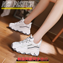 Leather small white shoes breathable leisure tourism inner increase womens shoes 2021 new autumn and winter small man light father shoes