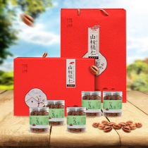 20-year-old new goods Linan pecan kernels small pecan kernels 5 cans of high-end gift box gift good nut fried goods