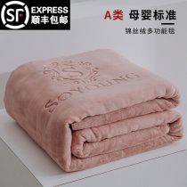 Category A Gin Velvet Blanket Winter Student Dorm Room Single Thickened Coral Suede Warm Quilt Bunk Bed Without Dropping