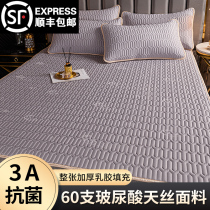 Summer Day Silk Latex Cool Mat Washable Ice Silk Soft Mat Three Sets Home 1 8 m Bed Folding Machine Washout Mat