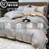 60 long suede cotton pure cotton embroidery light and luxurious Nordic wind pure cotton four sets bed linen quilt cover spring summer bed bedding 4