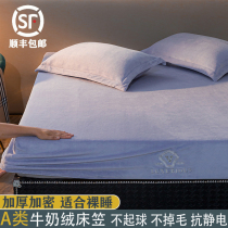 Category A Coral Suede Bed Hat Single Winter Milk Suede Flannel Bed Hood Full Bag Non-slip Mat Dreams Thought Bed Cushion Protection
