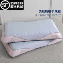 Foreign Chamomile Large Grain Gel Memory Pillow Care Cervical Spine Sleep Pillow Core Single Pillow Pillow Core Home Summer