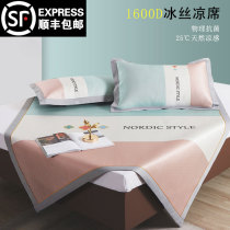 High-end Cool Mat Ice Silk Mat 1 8m Bed Foldable Water 1 5 m Home Air conditioning Soft XI Summer Three sets