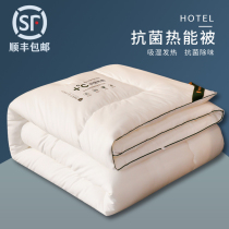 Quilt winter quilt Thickened Warm Students Dormitory Single Double Spring Autumn Quilt by Four Seasons General quilted cotton quilted by air conditioning