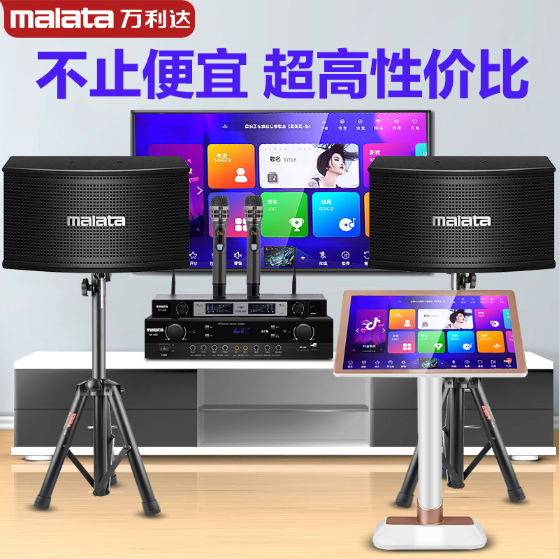 Vanlida Family Ktv Sound Combo Suit Voice Point Song Machine K Song Karaoke living room speaker device full set-Taobao