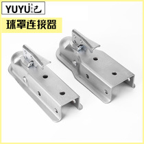 Rubber boat tow ball Hood dome connector motorboat yacht assault boat tow cover RV trailer accessories