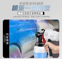 Electric spray gun household portable paint spray gun high atomization electric paint spray gun paint spray machine small high pressure mini hand