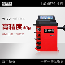 Weimni dynamic balancing machine automatic car car tire balancer car maintenance tools W801