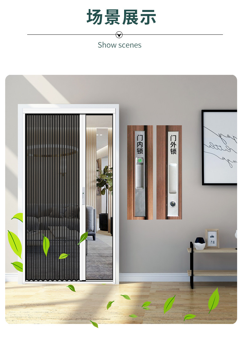 铝合金家用隐形盗纱门金刚网折叠伸缩推拉式蚊鼠沙门纱窗门