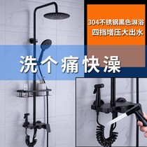 Card in black 304 stainless steel shower set household supercharged shower shower shower shower shower nozzle bathtub faucet