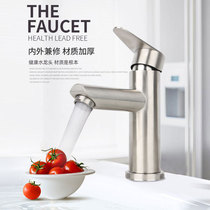 Card in 304 stainless steel hot and cold basin faucet wash basin basin single cold faucet toilet household