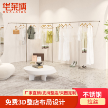 Clothes display rack clothing store wall corner hanger womens clothing store stainless steel wall display rack supports customization