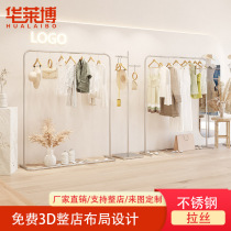 Clothing store display rack display rack for men and womens childrens clothing special upper wall Net red stainless steel shelf floor hanger