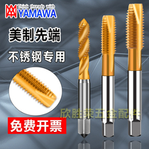 YAMAWA Beauty Plated Titanium First End Wire Tapping 10-32UNF12-24UNC5-40 6-40 8-36 Fine Tooth Plated Titanium