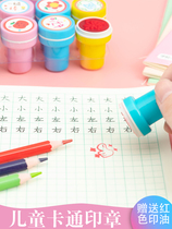 Sequel teachers comment seal cartoon cute little medallion praise some thumbs up youre great Kindergarten encourages elementary school students to stamp childrens reward with red flowers toys