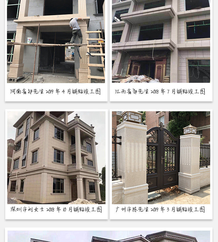 罗马柱500宽大门柱子罗马柱瓷砖柱子瓷砖农村大门柱外墙砖-阿里巴巴