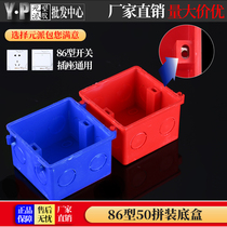 10 86-type junction box cassette bottom box home assembly assembled flame retardant with column universal switch socket box