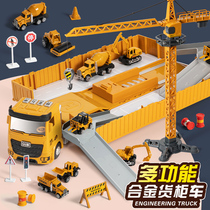 Engineering Car Suit Large Container Suit Alloy Excavator Hanging Tower Toy Car Model 2 Boy Children 4-5 years 3
