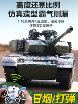 Oversized remote-controlled water bomb tank toy car model for combat tracked charging 61 Childrens Day gift boy
