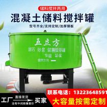 Five cubic concrete storage tank site cement mortar mixing tank flat vertical large storage tank mixer