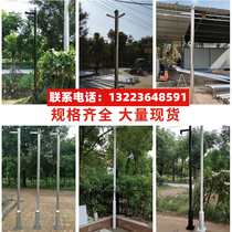 Monitoring pole 2 m 3 m 3 m 3 m 4 m 5 m 6 m stainless steel pole camera bracket bolt column outdoor