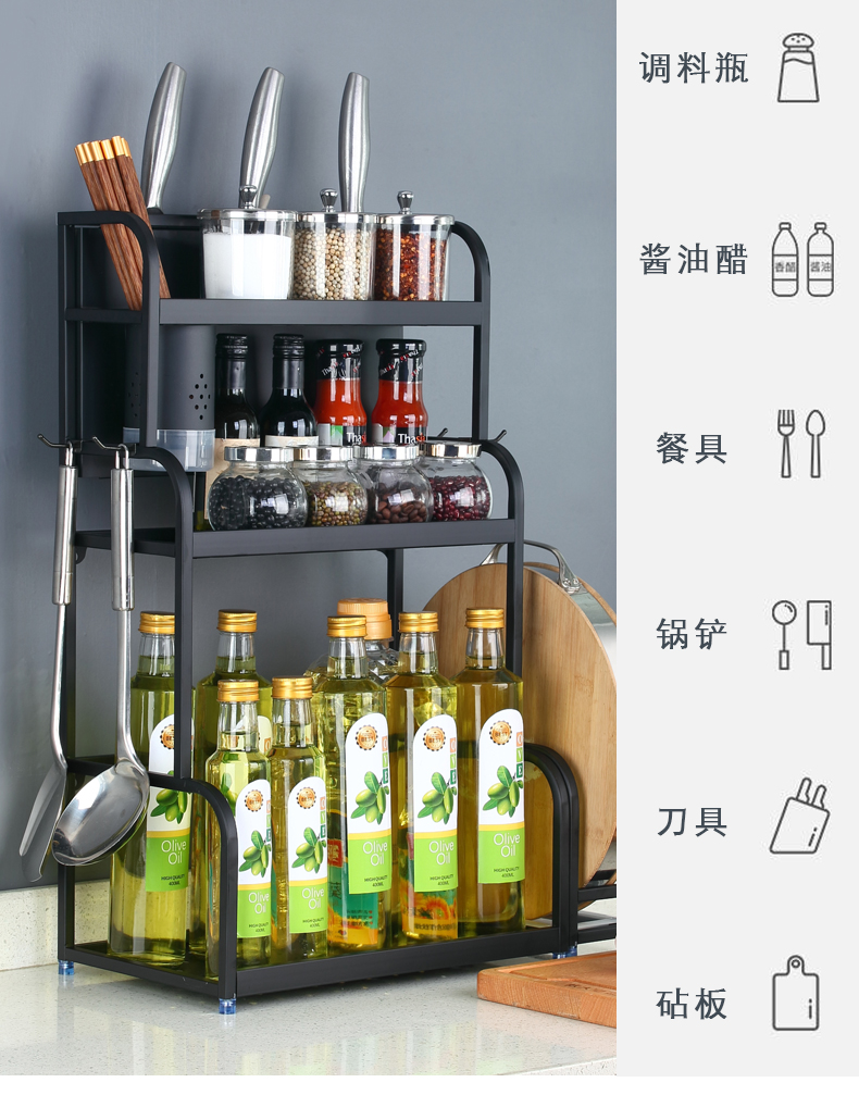 能房置物架不锈钢调味刀架多厨功料面酱油瓶调台架厨房用品收纳架
