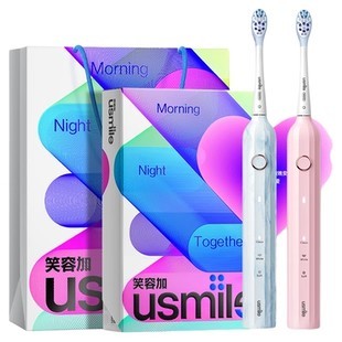 笑容加usmile电动牙刷P10PRO生日礼物送男生女生声波情侣成人开学