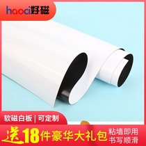 Good magnetic soft whiteboard wall stickers Magnetic childrens drawing board Graffiti wall painting office home stickers Magnetic note board removable does not hurt the wall Magnetic soft blackboard magnet whiteboard stickers custom office