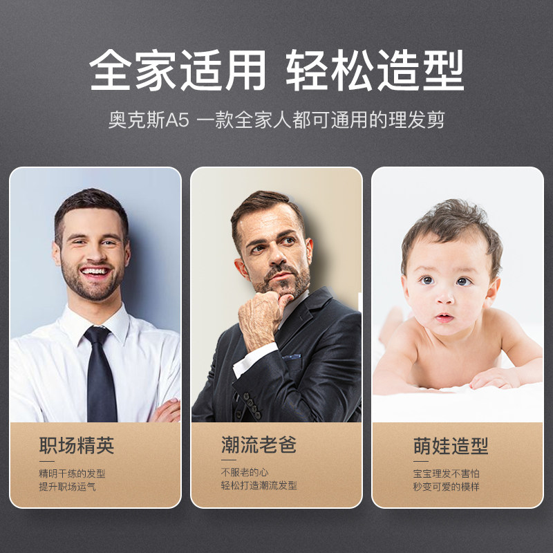 oaks household hair clipper, electric clipper, hair artifact, self-cut adult razor, rechargeable hair clipper tool