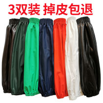 Waterproof cuff jacket Cuff Sleeve Kitchen special sleeve Waterproof Grease Proof Sleeve Male workman Cuff Sleeve Woman anti-dirty