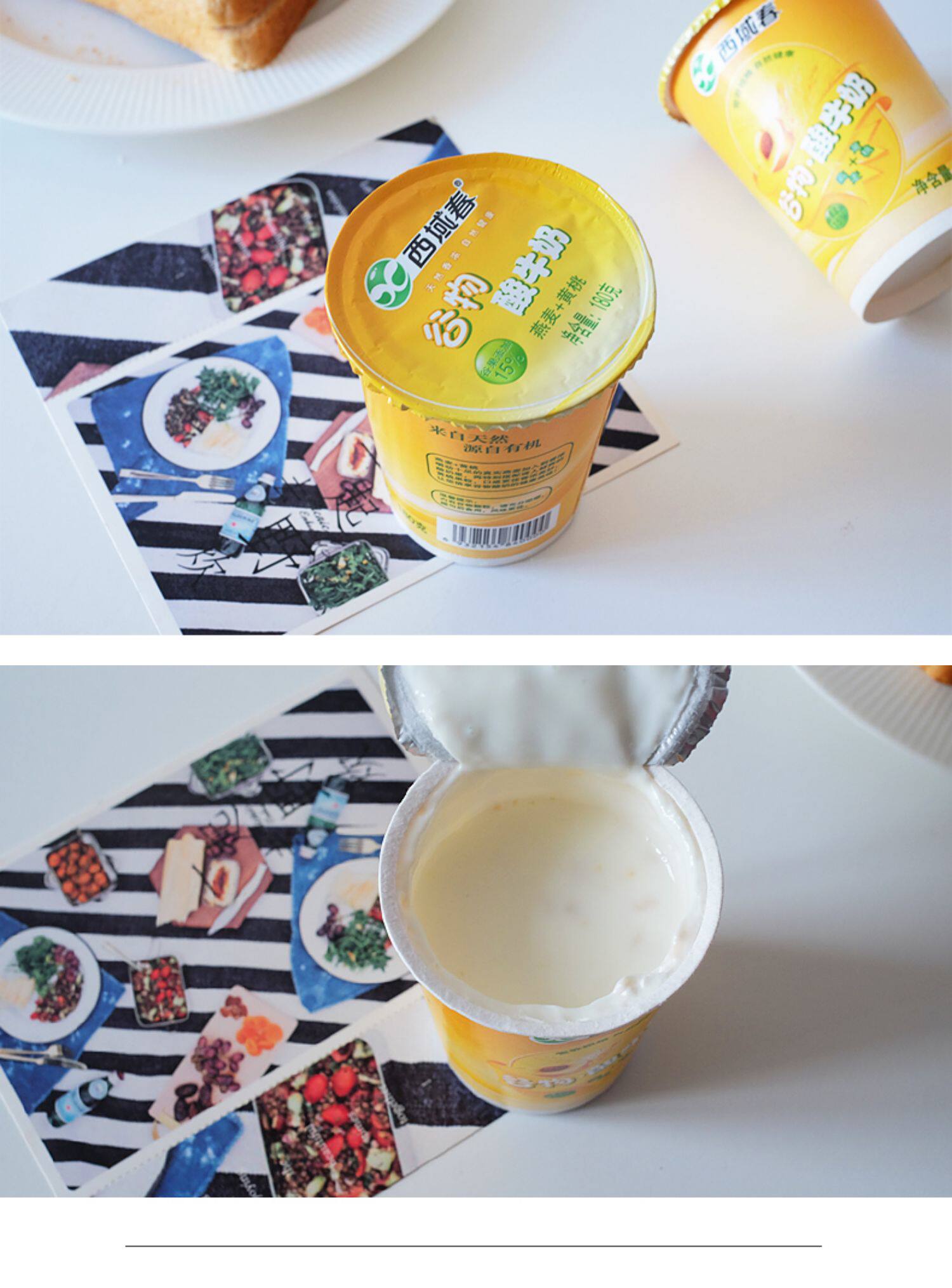 新疆 西域春麦粒酸奶 燕麦粒酸奶 【180gx10杯】浓香 燕麦仁酸奶_时尚