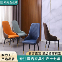 Hotel Chair Soft Bag Light Lavish Modern Minimalist Themed Box Dining Room Home Iron Art Stool Backrest Hotel Dining Chair