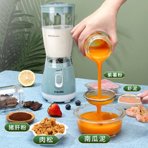 Baby Supplement Food Machine Baby Cuisine Stick Home Small Mixer Mini Smacking Machine Multifunction Wall-Breaking Cuisine Machine