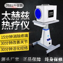 Health Preservation Instrument Terahertz Light Wave Instrument Vihci Cell Energy Instrument Cloud Cibo Ablation Instrument Holographic Thermotherapy Instrument