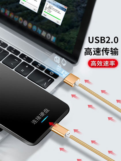 V3 드라이빙 레코더 데이터 케이블카 미니 미니 USB 충전기 MP3 Old Man MP4 휴대 전화 라디오 노래 기계 충전 케이블 카메라 모바일 하드 디스크 범용 컴퓨터 연결 케이블 V3 드라이빙 레코더 데이터 케이블카 미니 미니 USB 충전기 MP3 Old Man MP4 휴대 전화 라디오 노래 기계 충전 케이블 카메라 모바일 하드 디스크 범용 컴퓨터 연결 케이블