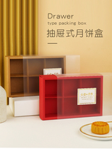 50 grams mooncake box Mid-Autumn Festival Cantonese ice flow moon cake packaging gift box biscuit box