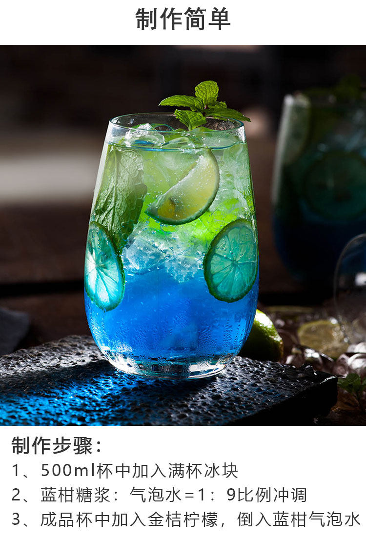 蓝柑风味糖浆浓缩汁香蜜蜜露鸡尾酒调料苏打气泡水奶茶专用小瓶装