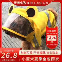 Teddy Dog Raincoat Small dog summer All-inclusive Waterproof Corgi Four-legged pet poncho than Bear rainy day dog clothes