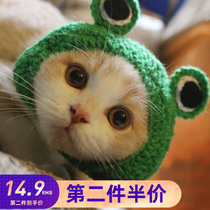 Cat headgear bite-proof cute pet hat Small milk cat headdress woven knitted straw hat funny cartoon wool hat