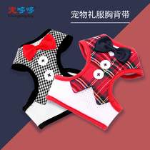 Dog traction rope Pet chest strap Clearance bear small dog walking rope Vest bow evening dress chest