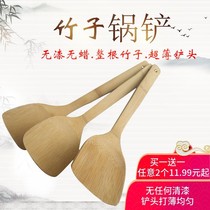 No lacquered home pan shovel fried vegetable shovel bamboo wood and wood non-stick pan kitchenware bamboo turner bamboo pan shovel special suit long