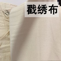 Poke-poke embroidered cloth embroidered fabric embroidered bumpier embroidered cloth poke poke stamp embroidered canvas