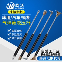Suitable for publicity column Gas spring light box Billboard reading column Window display plate Hydraulic support rod Pneumatic rod