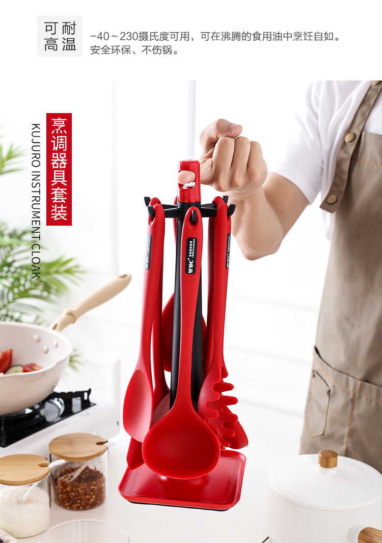 高温动72.可用,可在沸的食用油中自如CC刀O2∽元调器具套-推好价 | 品质生活 精选好价