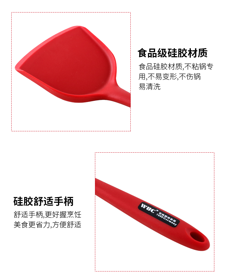 食品级硅胶材质食品硅胶材质,不粘锅专用,不易变形,不伤锅易清洗硅胶舒适手柄舒适手柄,更好握烹饪美食更省力方便舒适-推好价 | 品质生活 精选好价