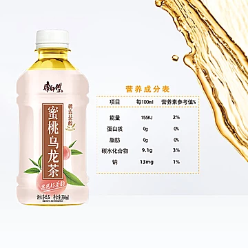 【康师傅】蜜桃乌龙茶330ml*12[9元优惠券]-寻折猪