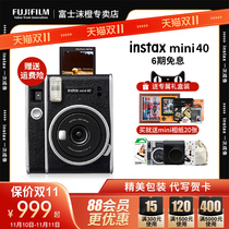 Fuji instax mini40 film camera once imaging retro model episode mini 9 11 upgraded version