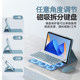 IQOO PAD/VIVO PAD2/3/5SE 마우스 및 키보드 세트 보호 커버 12.1 인치 자기 흡입 IQOO AIR/11.5 인치 방지 플랫 쉘 블루투스 무선 13 인치 IQOO PAD/VIVO PAD2/3/5SE 마우스 및 키보드 세트 보호 커버 12.1 인치 자기 흡입 IQOO AIR/11.5 인치 방지 플랫 쉘 블루투스 무선 13 인치